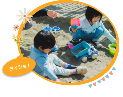 言語・コミュニケーション