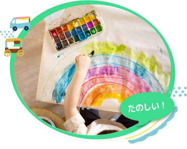 人間関係・社会性